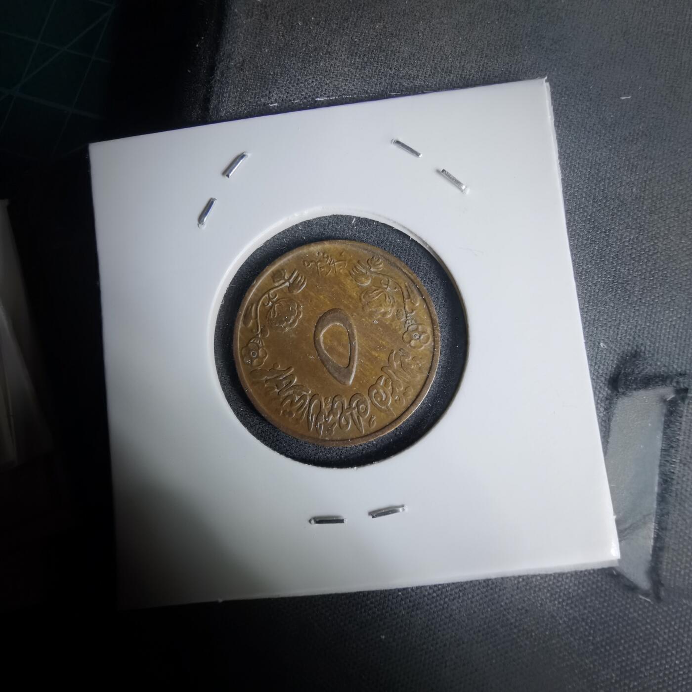 沼泽如烟--第1011场 平成十五年五百円