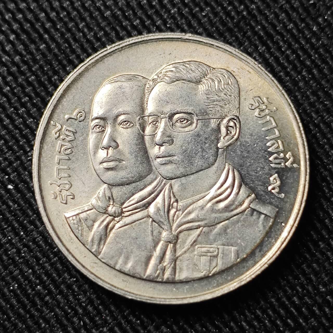 KK钱币收藏小铺   套币 批量/好品散币专场 2月预留时间 周末发货  泰国2铢纪念币 