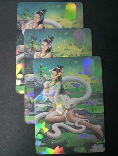 花开卡拍第61期（3月7号周六截拍，品控勿拍!!!拍品不寄存，运费5元（新疆需补运费差价或顺丰到付），自制卡难免瑕疵，可能存在轻微撞角爆边等出厂瑕疵，品控介意勿拍！） - 1、青鸾殿白蛇传 白素贞三渐变，3张彩闪