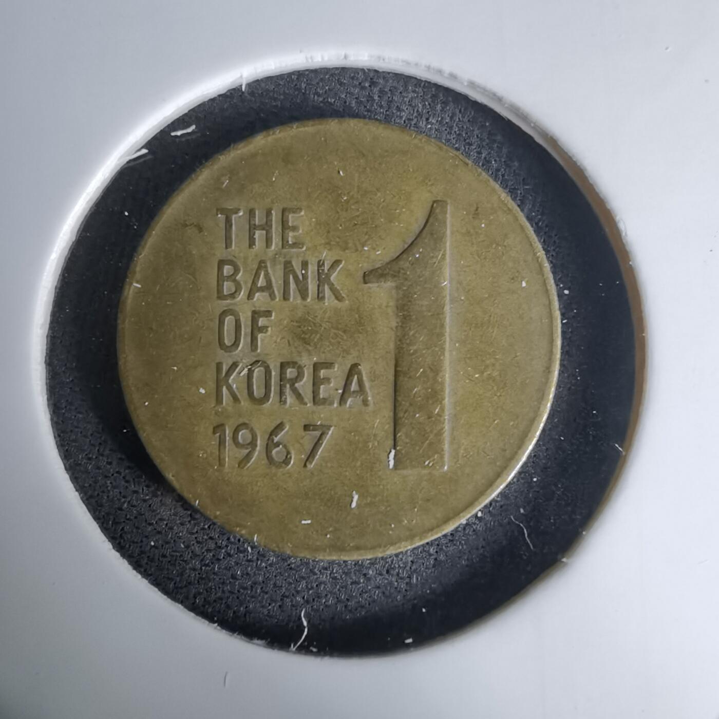 沼泽如烟--第1011场 韩国1967年一元