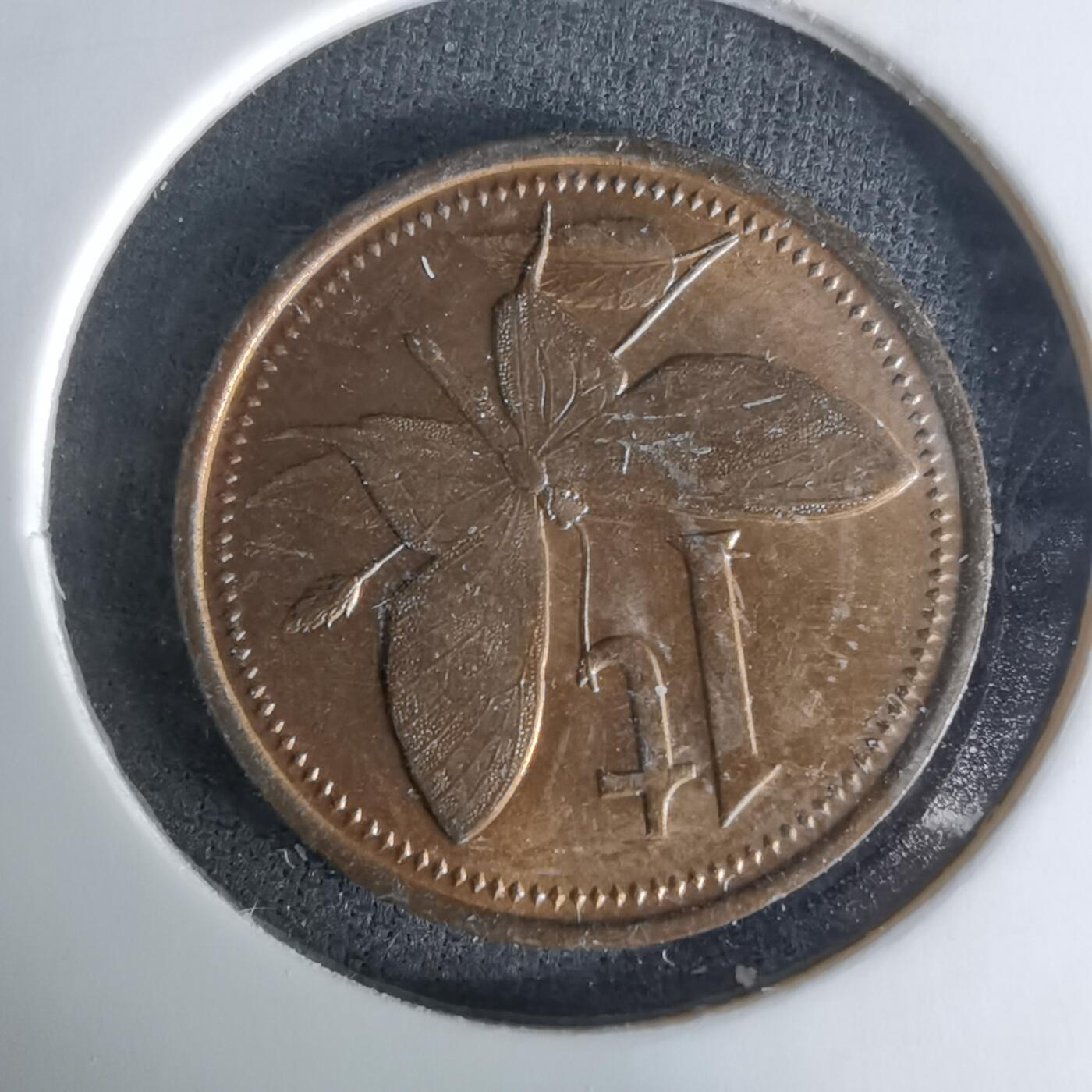 沼泽如烟--第1009场 巴布亚新几内亚1987年1托伊