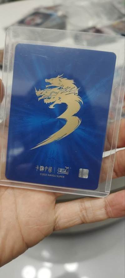 秋原瞳的小店第三十七期（春，荷尔蒙的气息扑鼻而来的季节） 卡游三国漆彩——诸葛亮