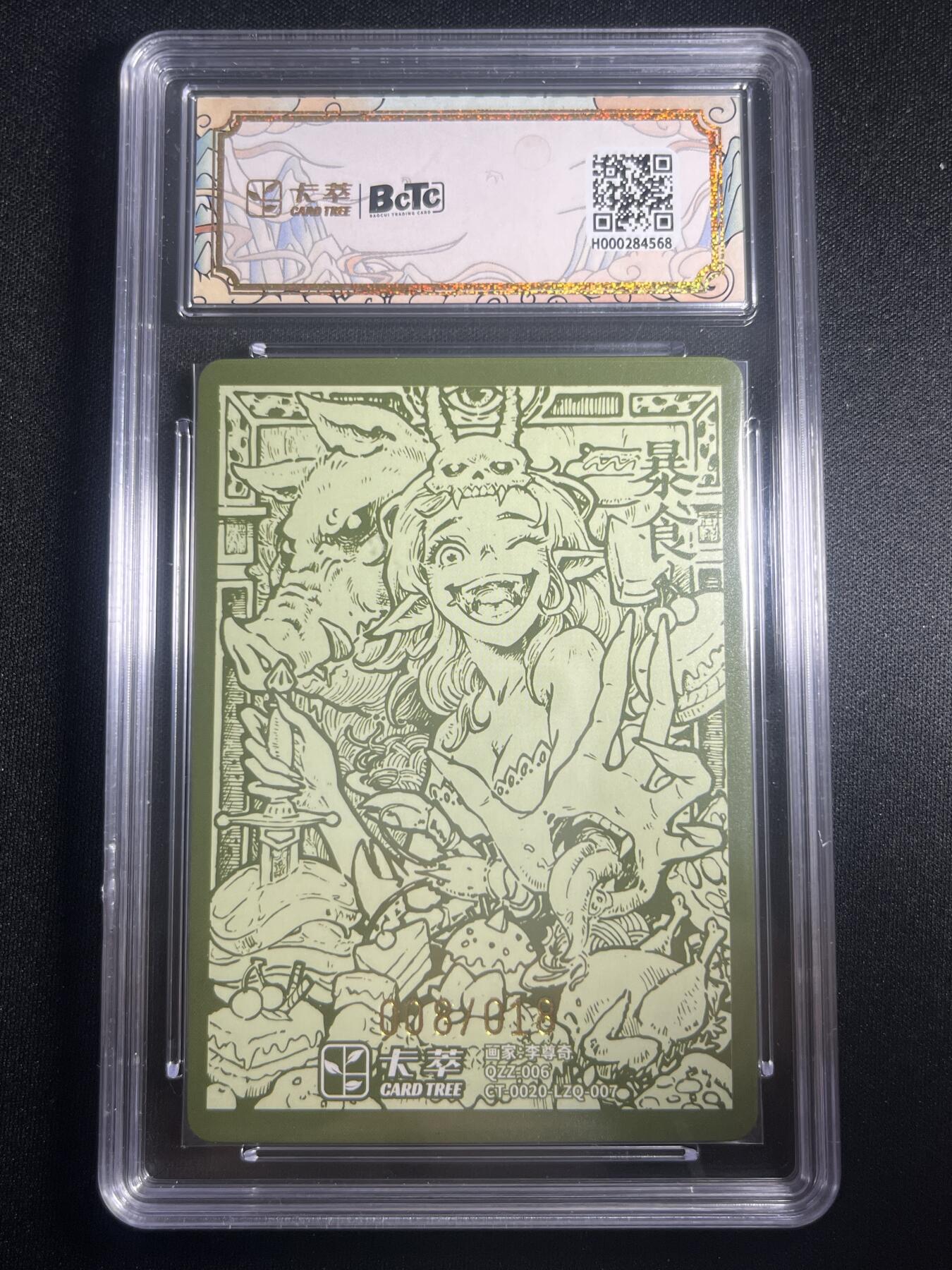 欢迎送拍、零成本上架，释放现金流，合理分配上拍卡品