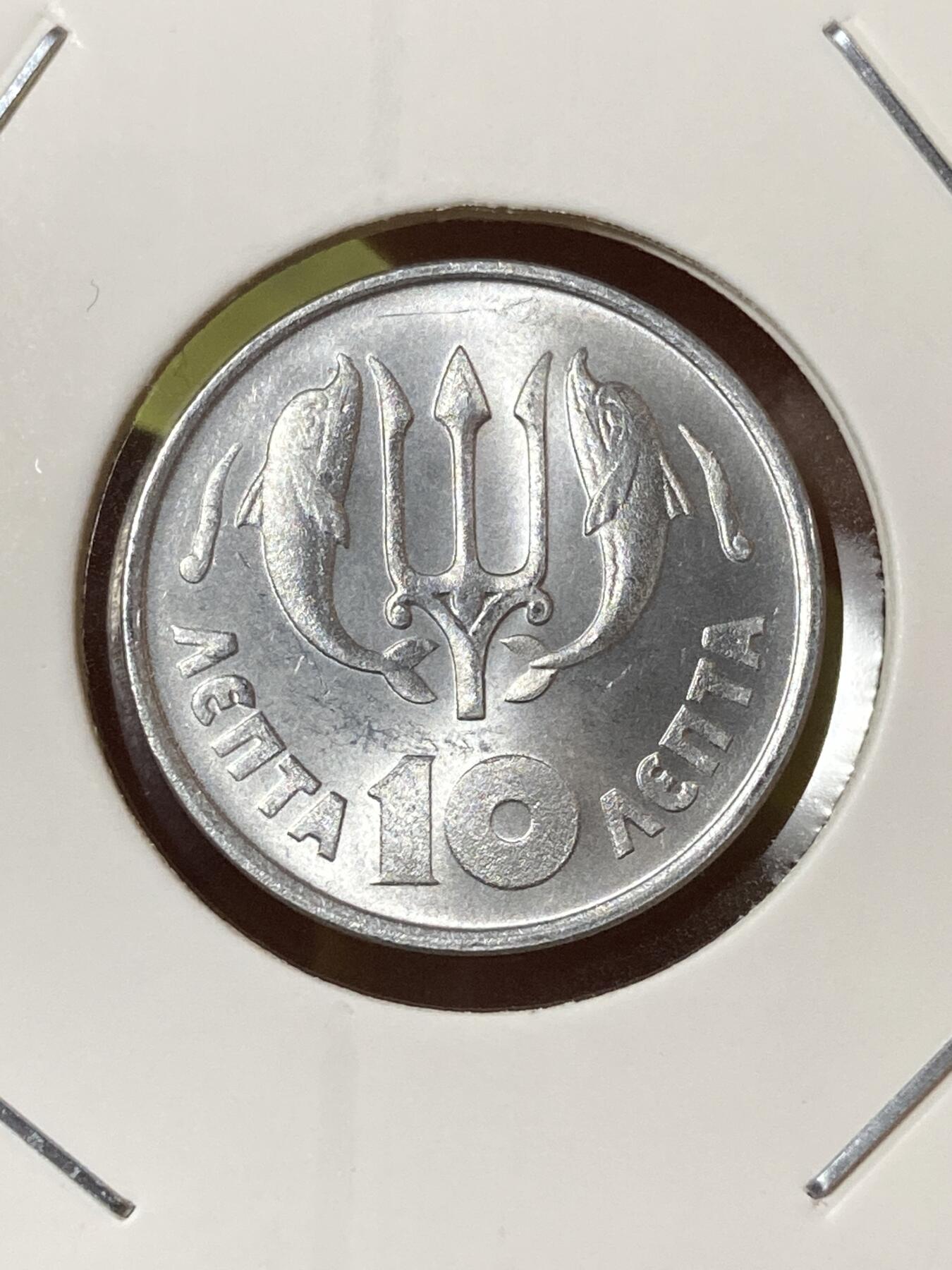 2026年第三十三场(总第二百零二场）外国精品纸夹币场(免佣金) 原光好品–希腊🇬🇷1973单年份10雷普塔(军政府时期，瑞士伯尔尼造)