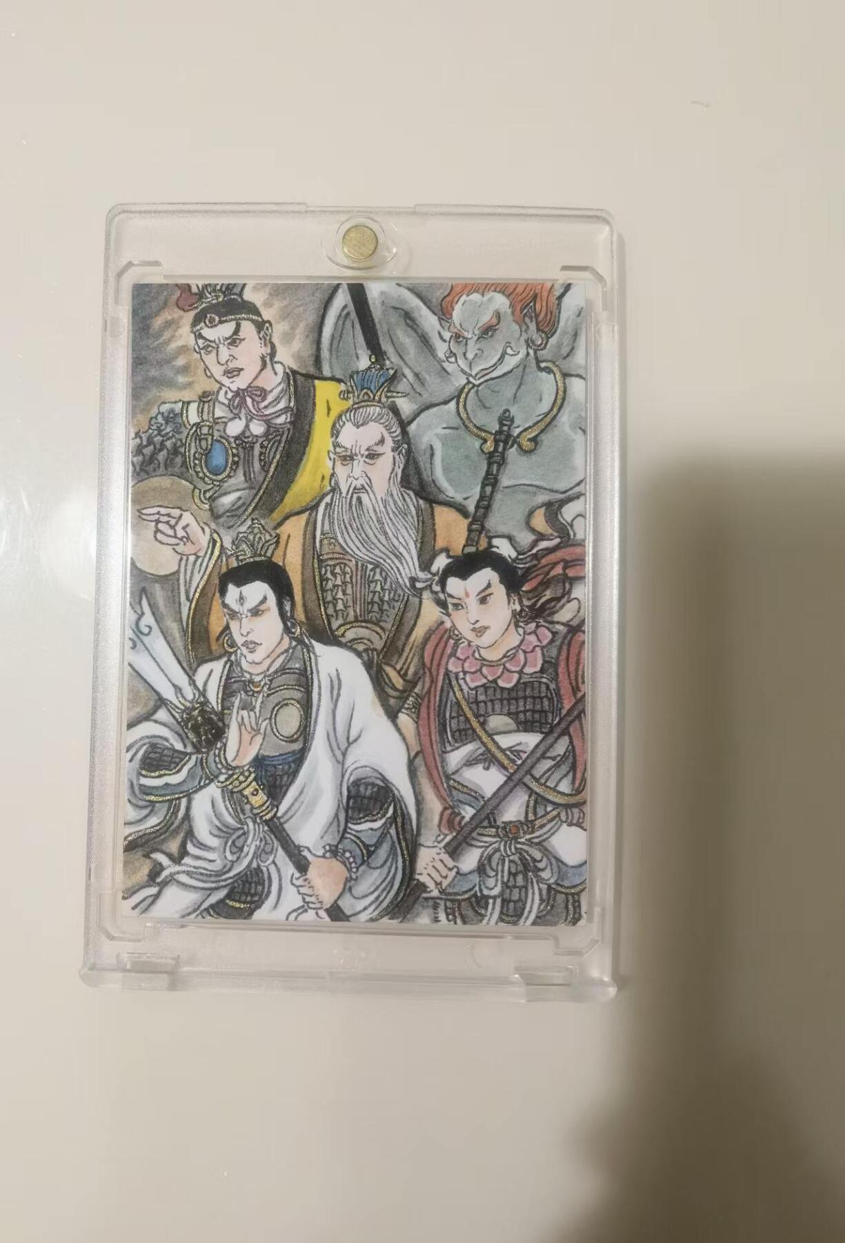 阳大大卡牌拍卖第103期（持续收拍品，周五晚上九点截拍，进群福利早知道）