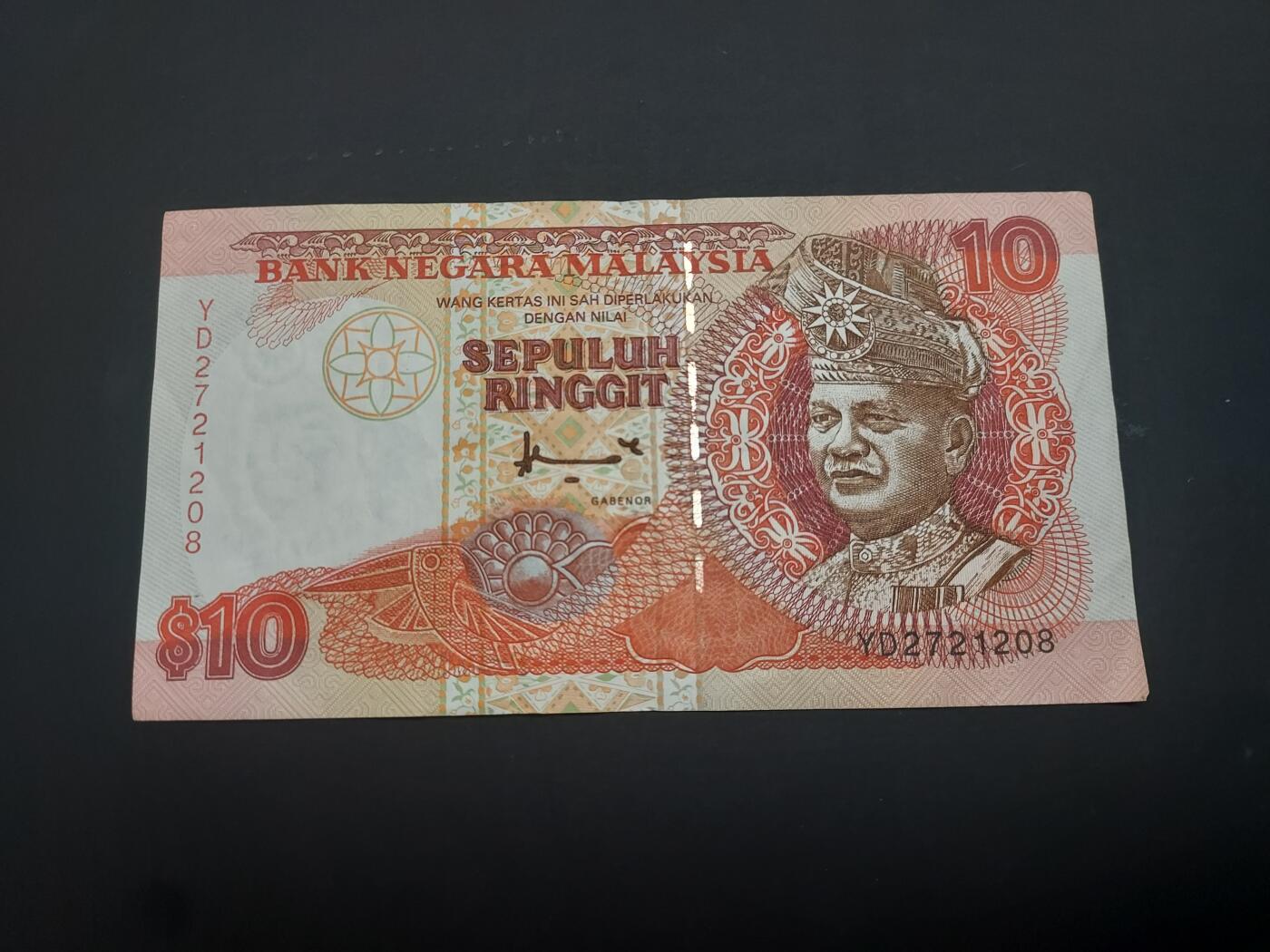 博彦收藏   3月7日 8点钱币专场 全场包邮 马来西亚旧版10令吉 流通好品