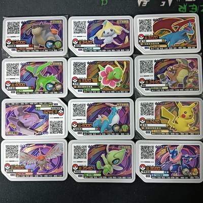 花开卡拍第61期（3月7号周六截拍，品控勿拍!!!拍品不寄存，运费5元（新疆需补运费差价或顺丰到付），自制卡难免瑕疵，可能存在轻微撞角爆边等出厂瑕疵，品控介意勿拍！） - 宝可梦 加傲乐绝版街机卡01 四星卡 12张