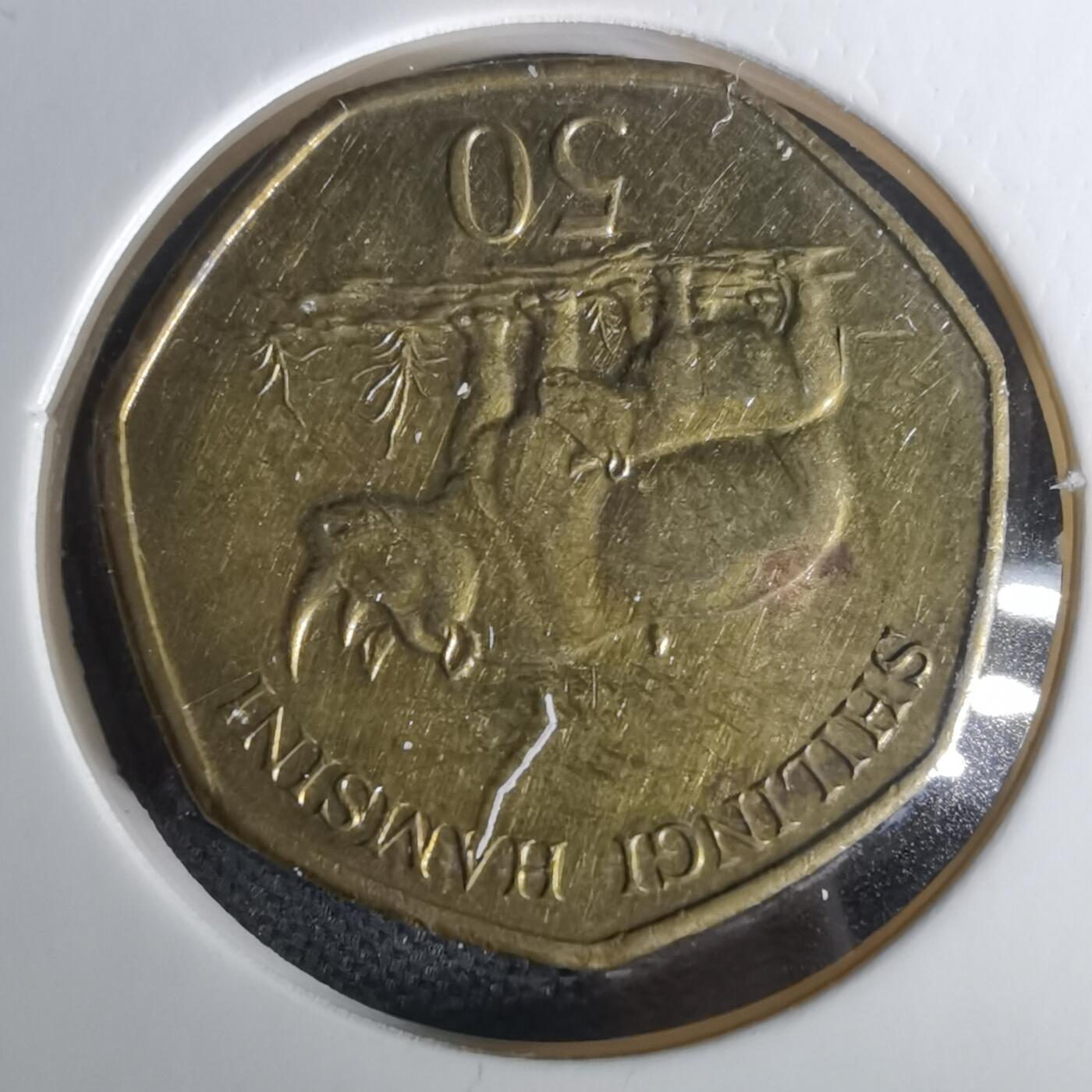 沼泽如烟--第1010场 坦桑尼亚2012年50先令