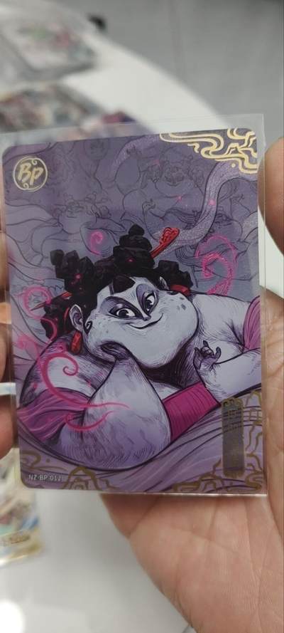 秋原瞳的小店第三十七期（春，荷尔蒙的气息扑鼻而来的季节） - 卡游哪吒bp——石矶娘娘