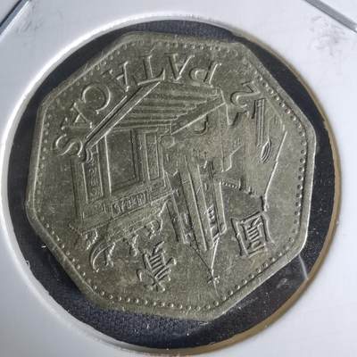 沼泽如烟--第1009场 - 澳门1998年二元