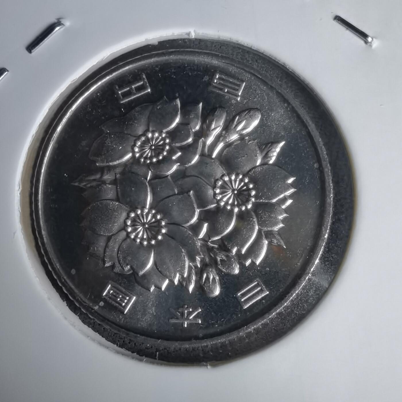 沼泽如烟--第1011场 平成十四年百円