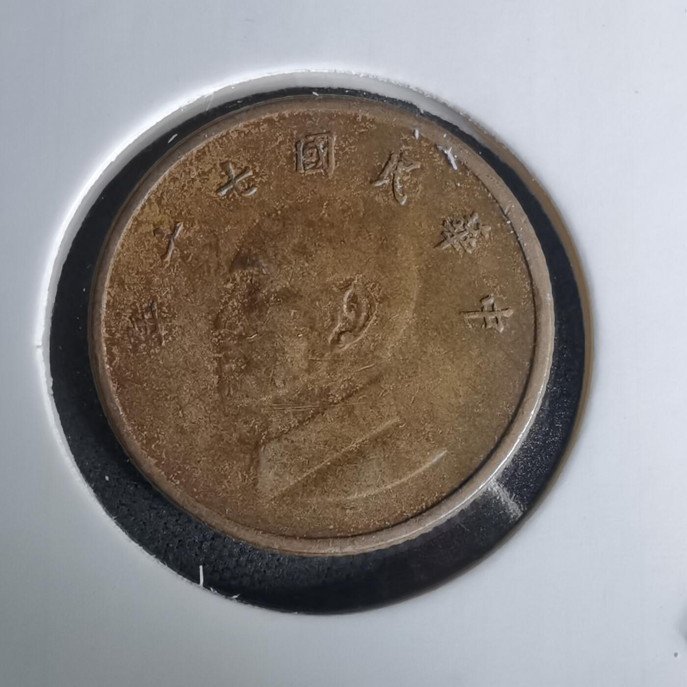 沼泽如烟--第1010场 民国七十年一元