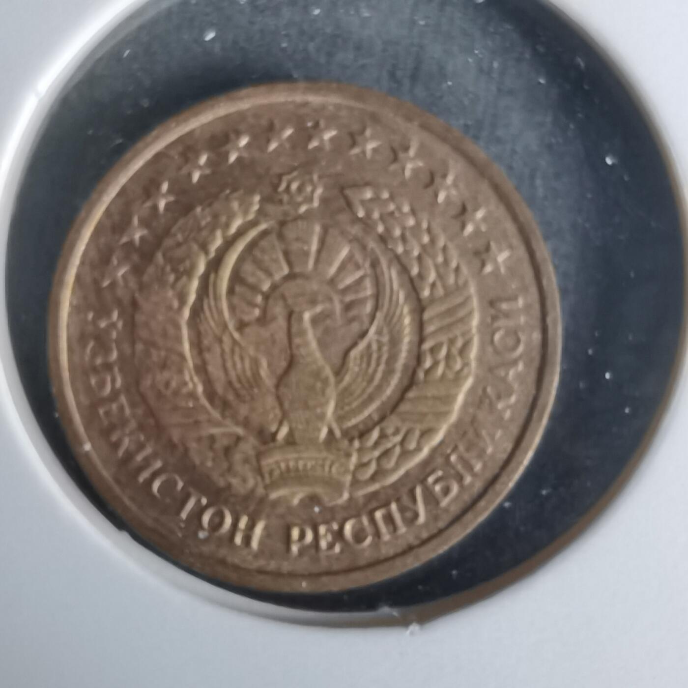 沼泽如烟--第1009场 乌兹别克斯坦1994年1泰因