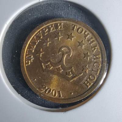 沼泽如烟--第1009场 - 坦吉克斯坦2001年10分