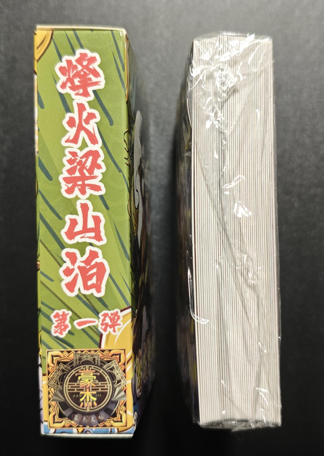 天玑星卡拍第176期《3.5周四截拍》持续收拍收评中 满赠卡需备注