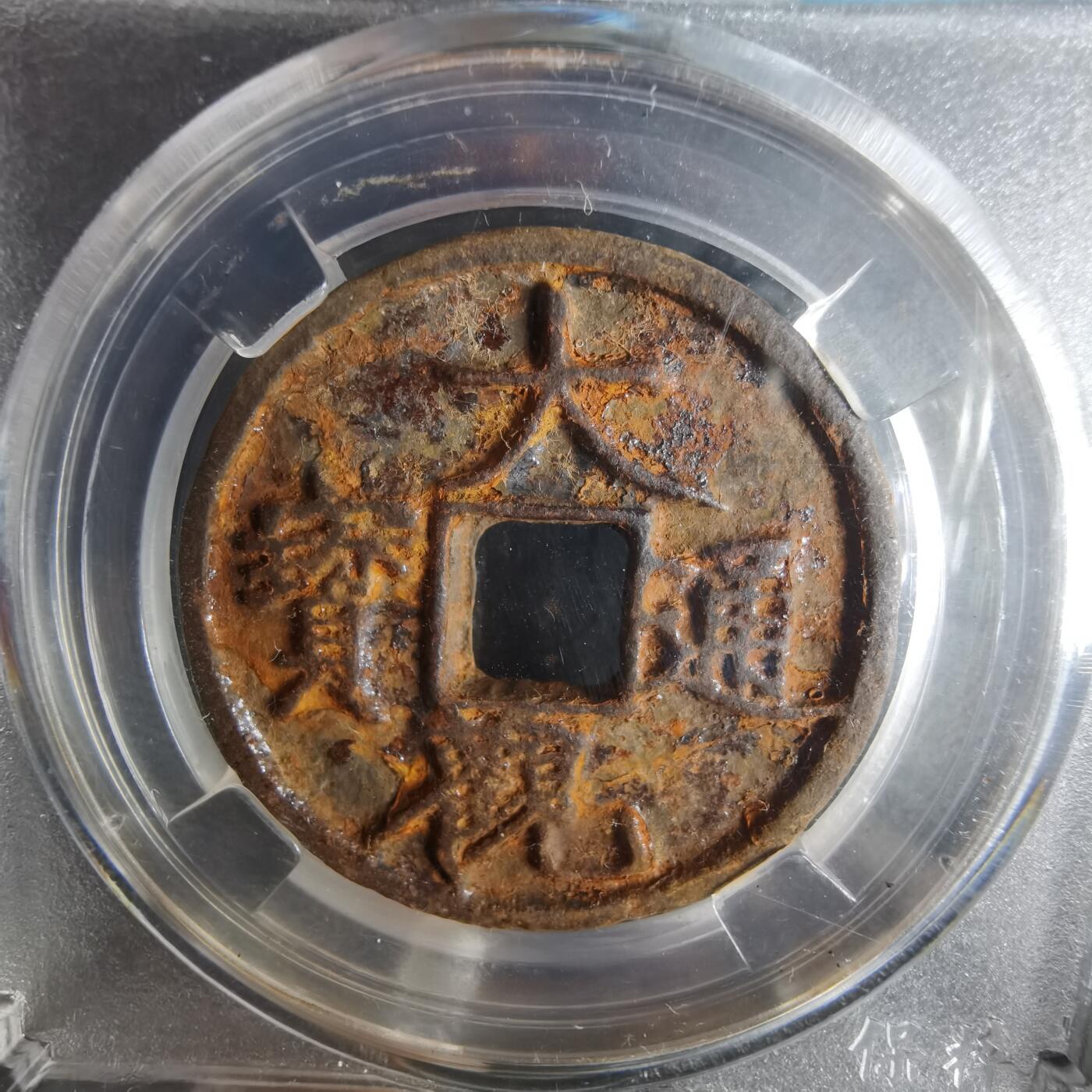 沼泽如烟--第1009场