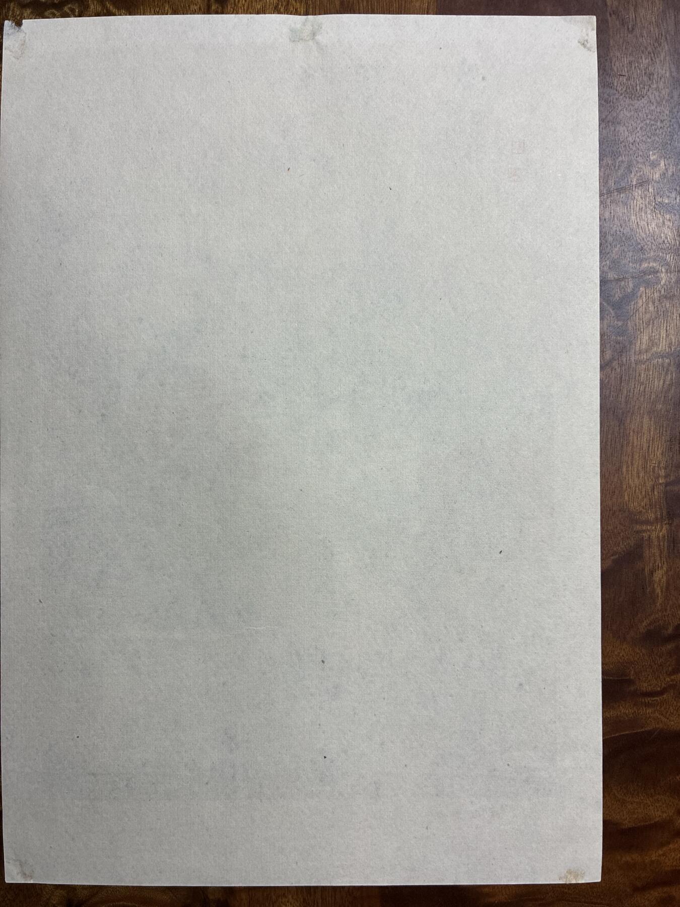 情怀旧藏儿时记忆经典收藏交流拍卖会 陆小曼绘画庐山春色老年画宣传画