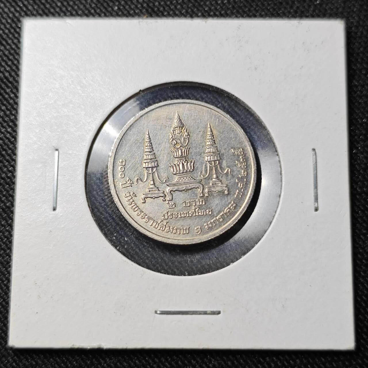 KK钱币收藏小铺   套币 批量/好品散币专场 2月预留时间 周末发货   泰国2铢纪念币