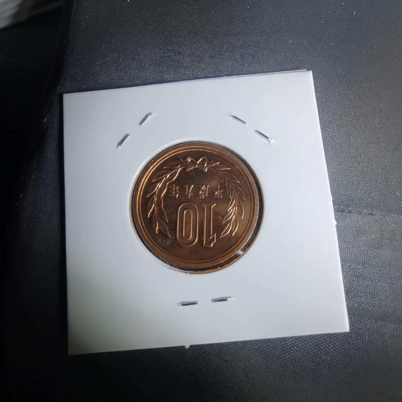 沼泽如烟--第1011场 平成九年十円