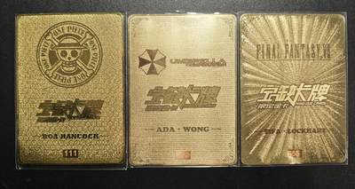 天玑星卡拍第176期《3.5周四截拍》持续收拍收评中 满赠卡需备注 宁缺卡牌 动漫美女 金属卡 带编111 222 555 三张