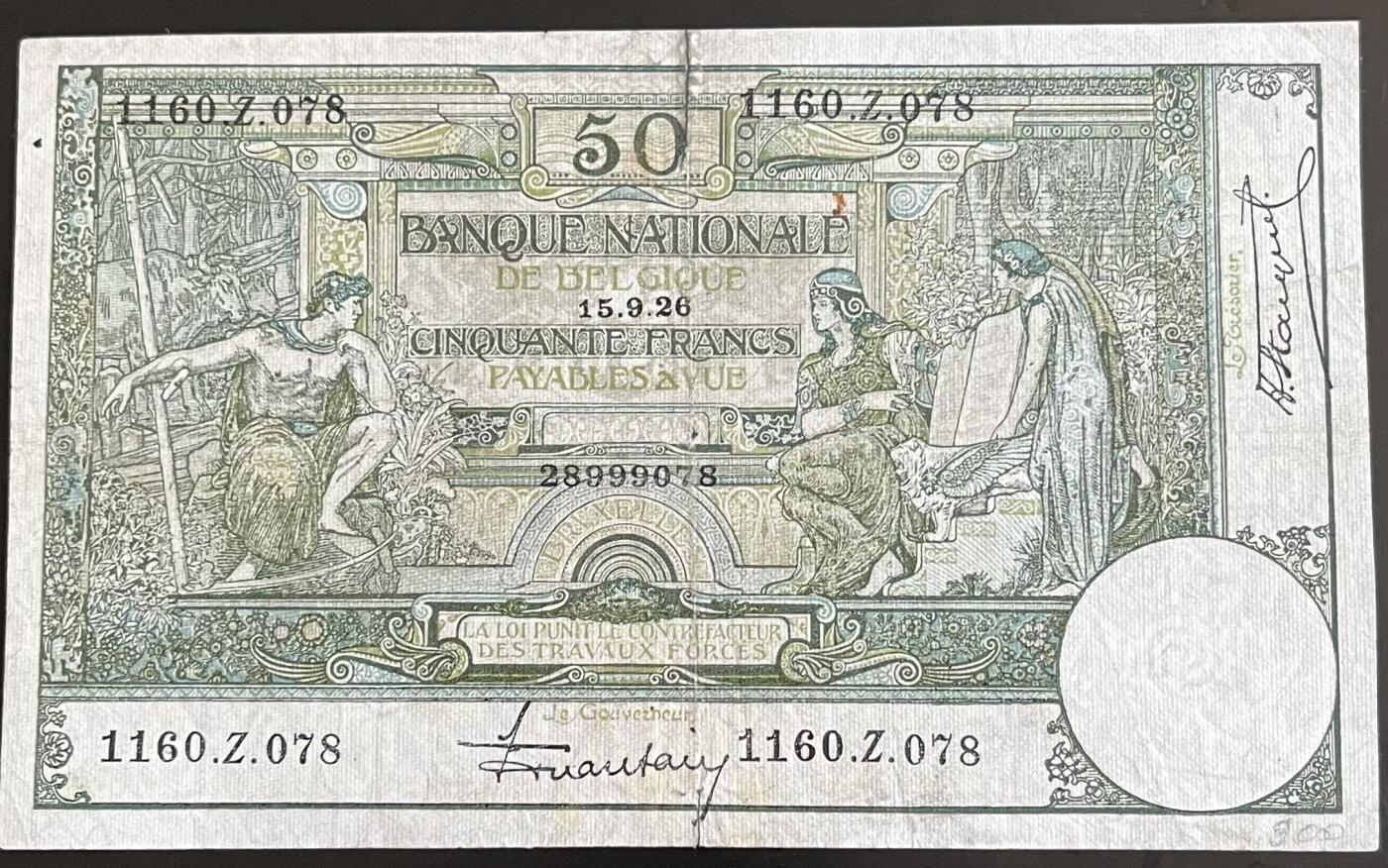 小福收藏拍卖第202期 流通品相裸钞 特惠场 本场全部为欧洲纸币【佣金仅收2% 不设最低佣金 全场包邮】