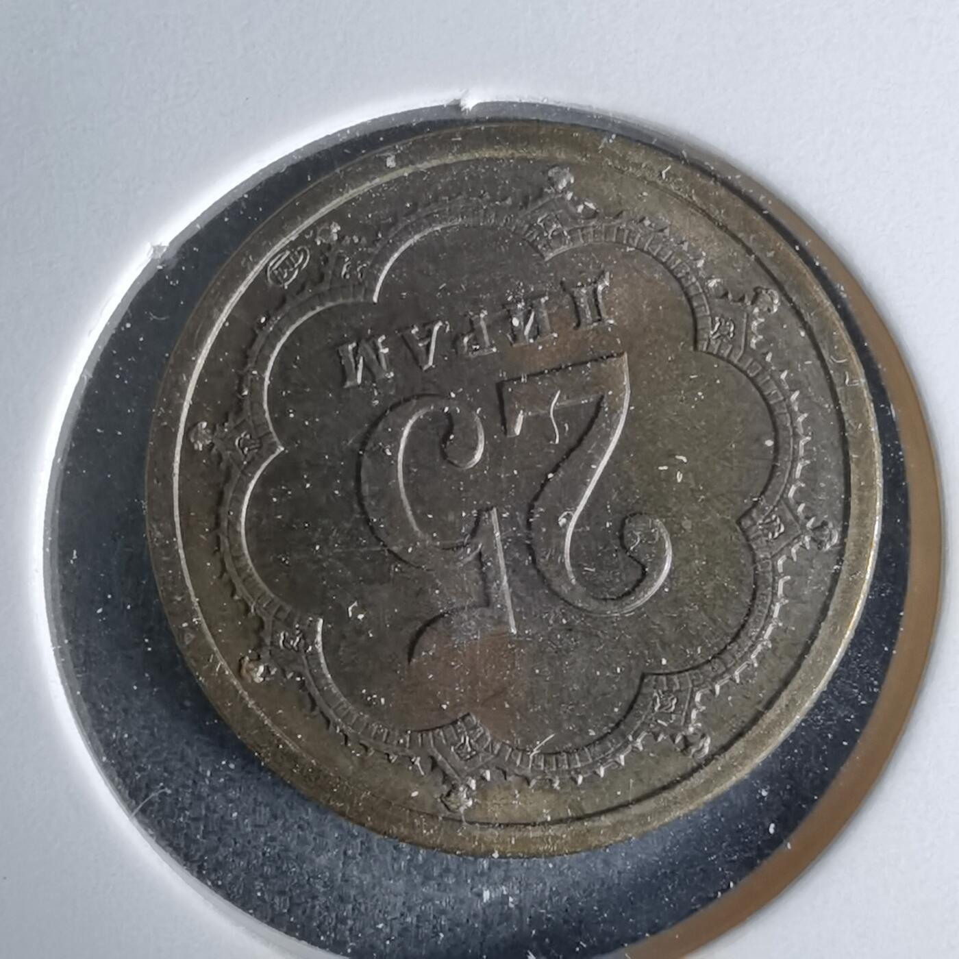 沼泽如烟--第1009场 坦吉克斯坦2001年25分