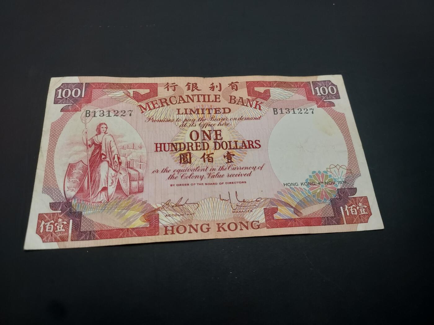 博彦收藏   3月7日 8点钱币专场 全场包邮