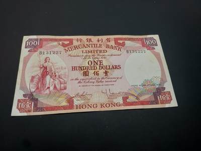 博彦收藏   3月7日 8点钱币专场 全场包邮 - 香港 有利银行 100元 流通好品