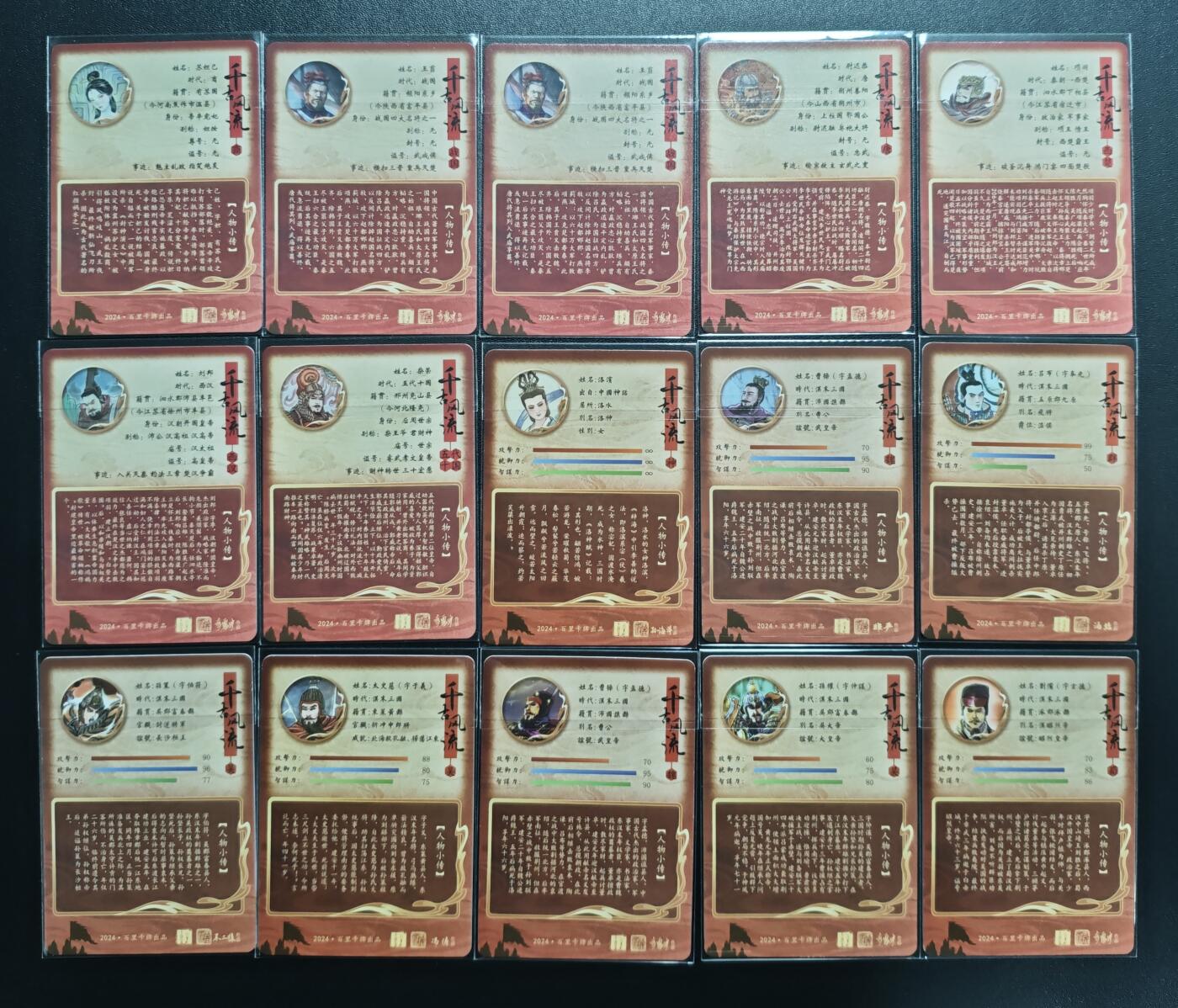 天玑星卡拍第176期《3.5周四截拍》持续收拍收评中 满赠卡需备注 百里卡牌 千古风流 粗闪 十五张