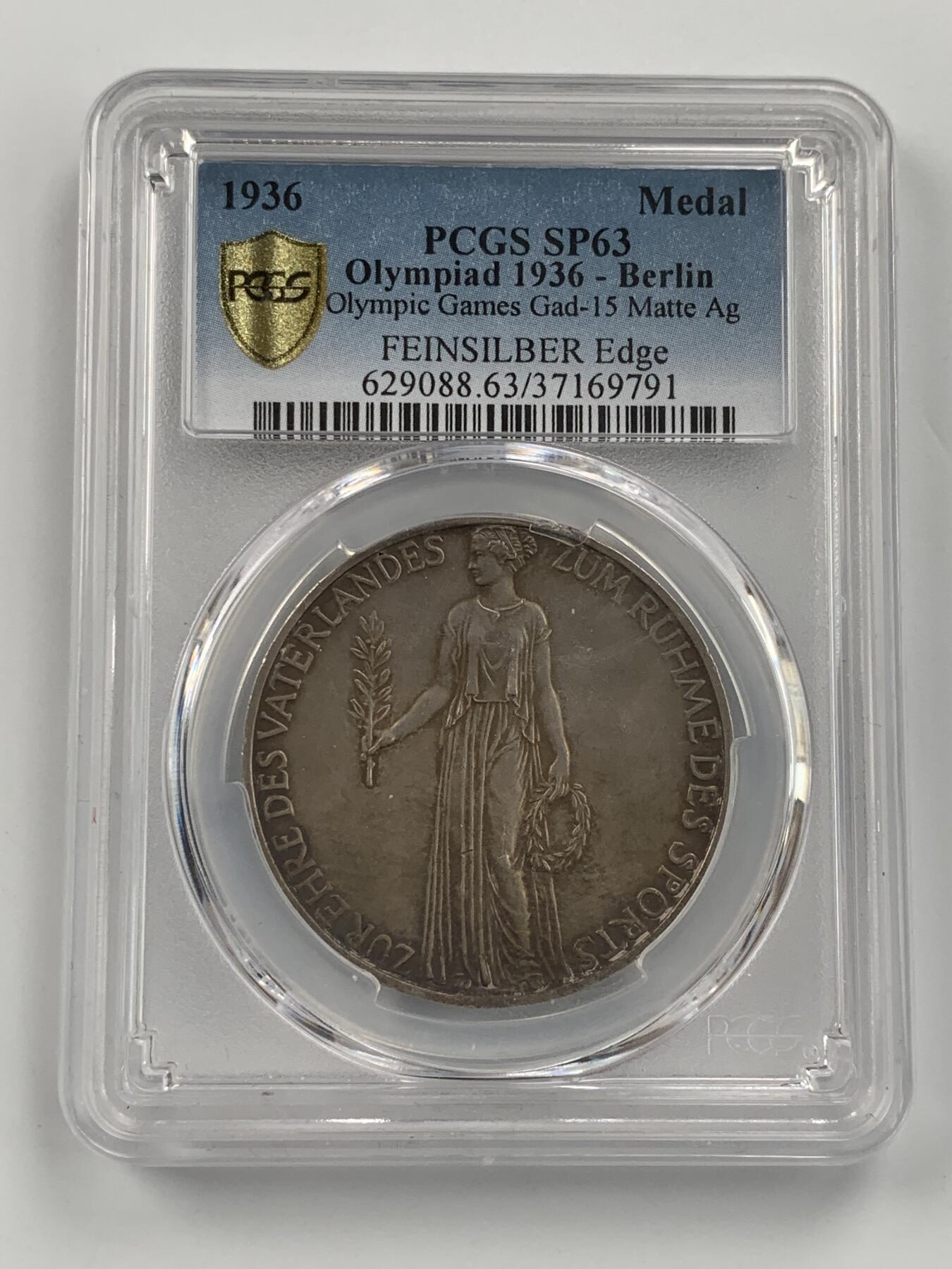 掌中浮雕-藏着的欧洲第053场 PCGS SP63 : 1936年德国柏林奥运会纪念银章，36mm