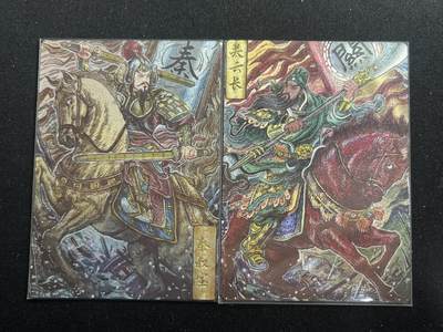 欢迎送拍、零成本上架，释放现金流，合理分配上拍卡品 - 【折光】多吉 关公、秦琼