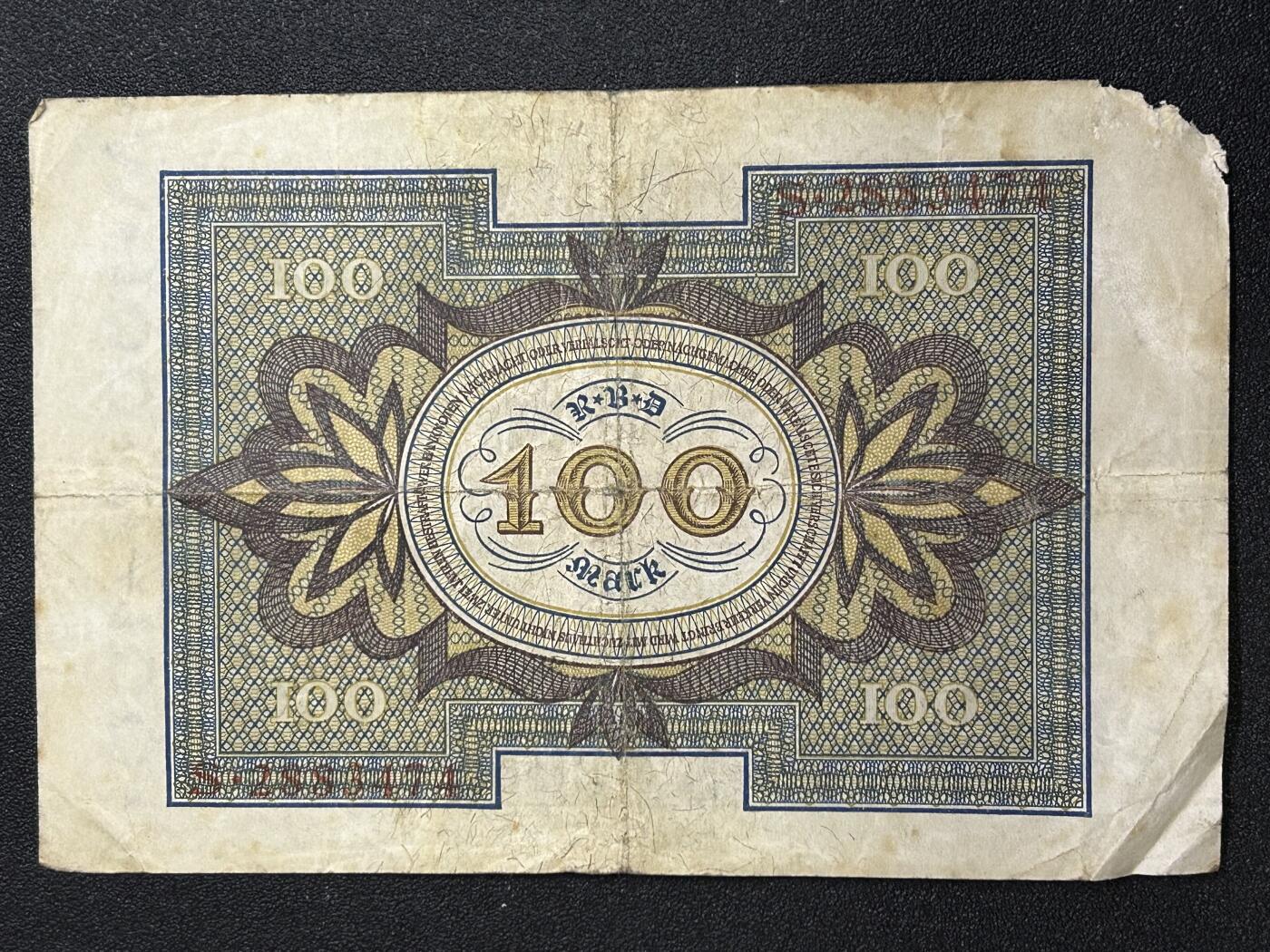 西秦中古拍卖第七十九期  魏玛德国1920年100马克纸币 大票幅