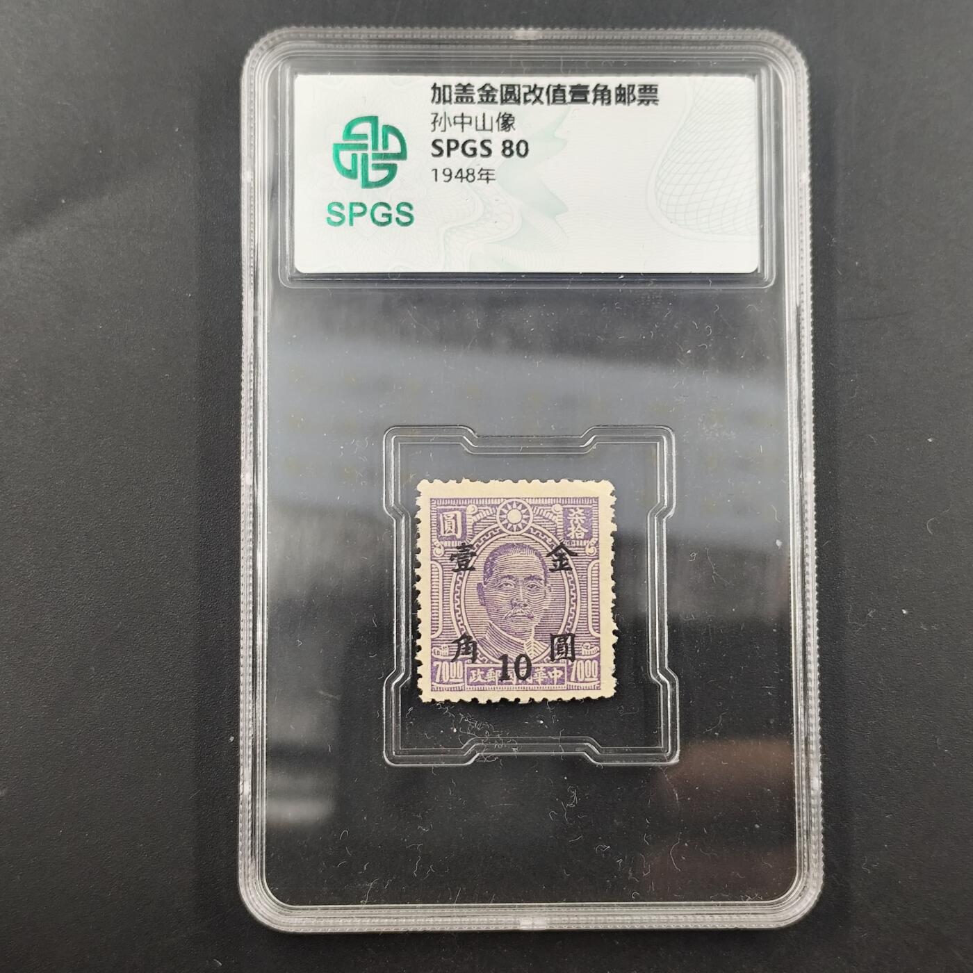 3月徽章钱币专场（明天继续更新）