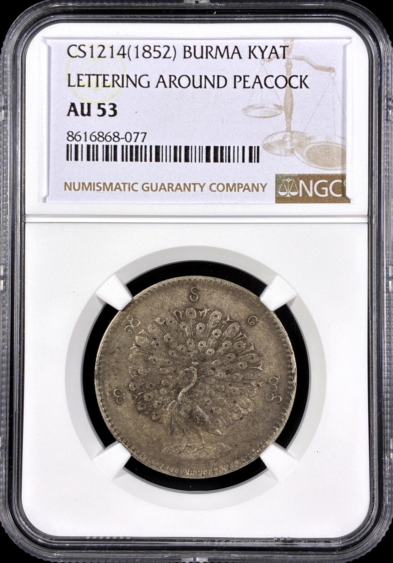 【雨安】【直播拍卖】【第0126期-评级币章】2026-03-07 周六 19:30 (金价1176, 银价22.16) [评级亚洲] Burma 缅甸 1Kyat 1852年 孔雀  NGC-AU53