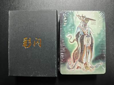 天玑星卡拍第176期《3.5周四截拍》持续收拍收评中 满赠卡需备注 - 焱卡文化 彫仙 列仙卷 中卷 彩闪 一包未拆封