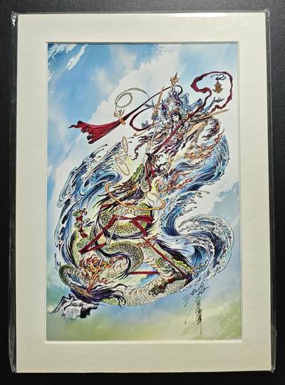 天玑星卡拍第176期《3.5周四截拍》持续收拍收评中 满赠卡需备注 - 【亲签复制画】沈鑫 哪吒 亲签复制画 微黄有轻微移位 直角边难免有损介意勿拍