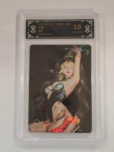 言遇卡牌 本期满百送限编卡【2026.03.13周五晚22：00截拍】 - 【评级卡】毒瘤 叽咯 炫彩10g 2025焱卡文化