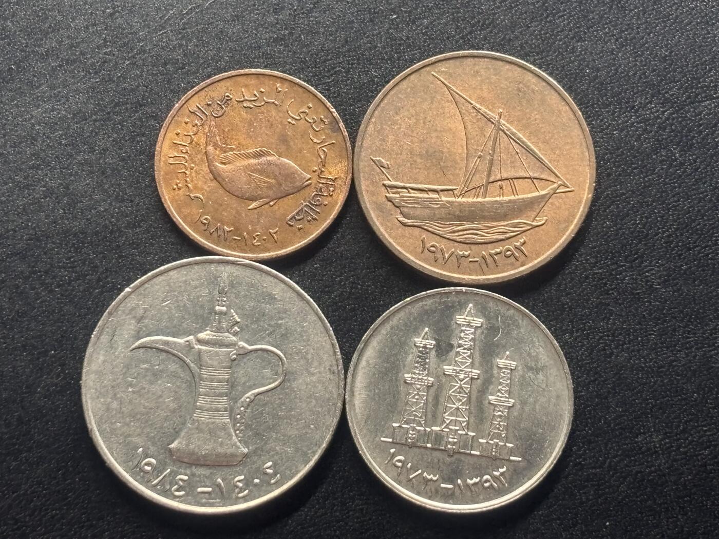 邮泉阁限时拍卖第四十二场（硬币在国外。请付邮费6元。） 阿联酋4枚