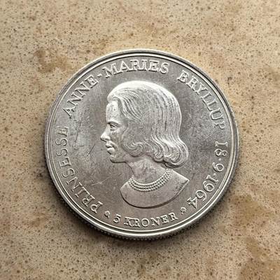 道一币馆币章第一百六十八场 - 丹麦1964年安妮公主婚礼5克朗纪念银币 17g 800S