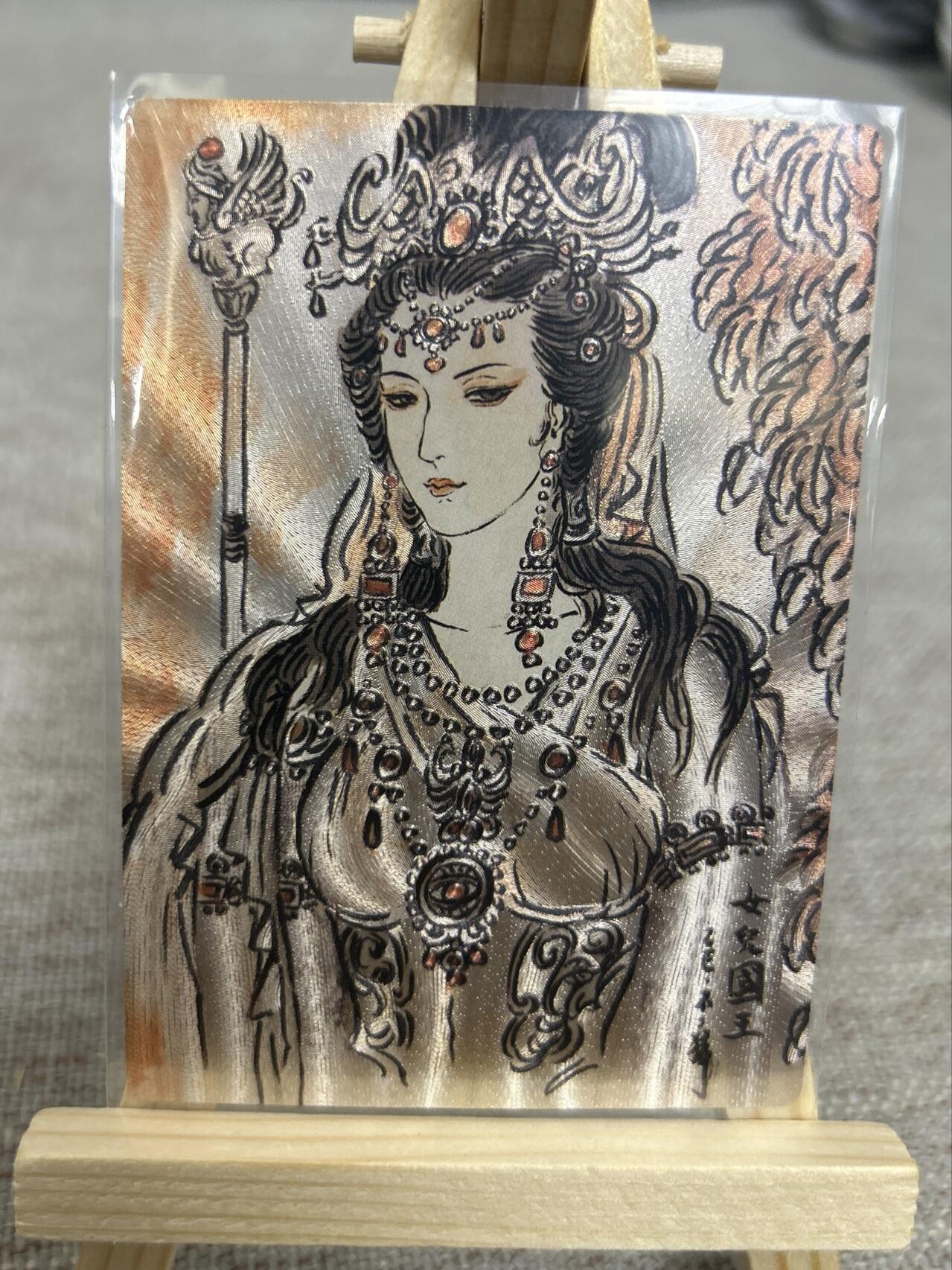 喜灰玩卡拍卖第五期，接拍品0佣金，欢迎送拍，释放现金流，让自己有资金可以购买更多喜欢的卡牌，让别的卡友能淘到更多心仪的卡牌 卡德曼 不二猿老师绘 特卡 女儿国王