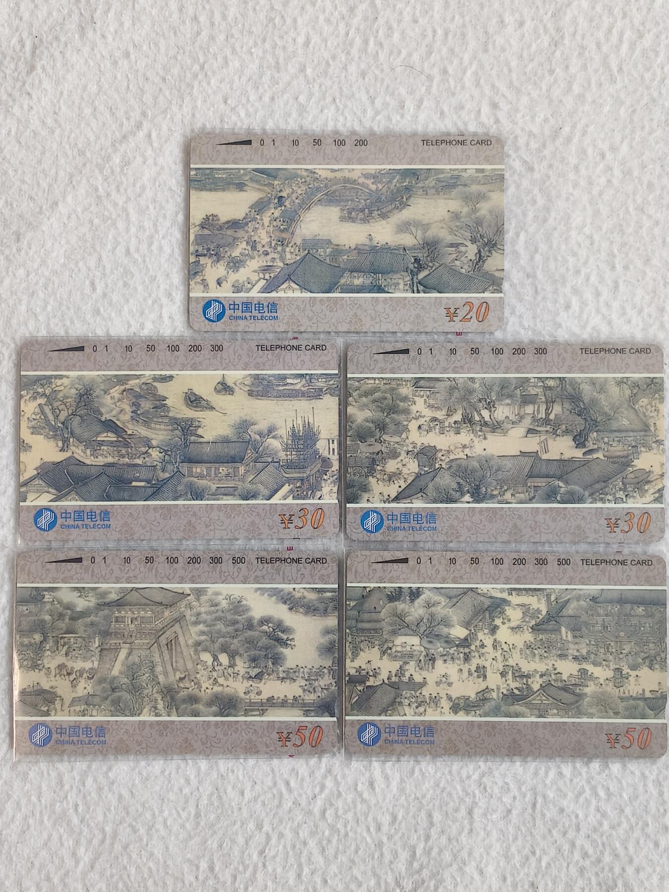 易卡拍卖第80期 清明上河图。（国卡系列）易卡五星⭐️标。如图所示！