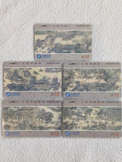 易卡拍卖第80期 - 清明上河图。（国卡系列）易卡五星⭐️标。如图所示！