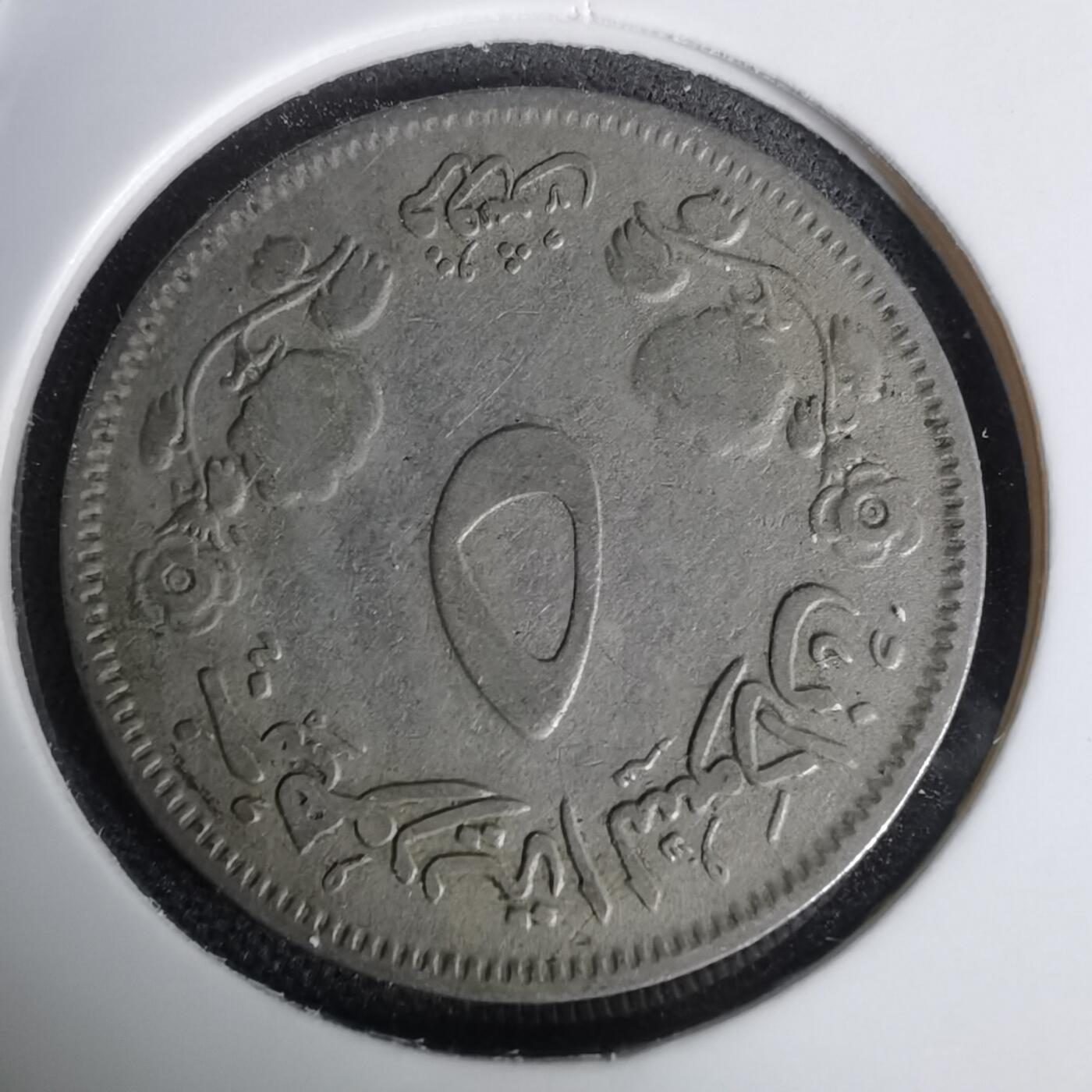 沼泽如烟--第1011场 苏丹