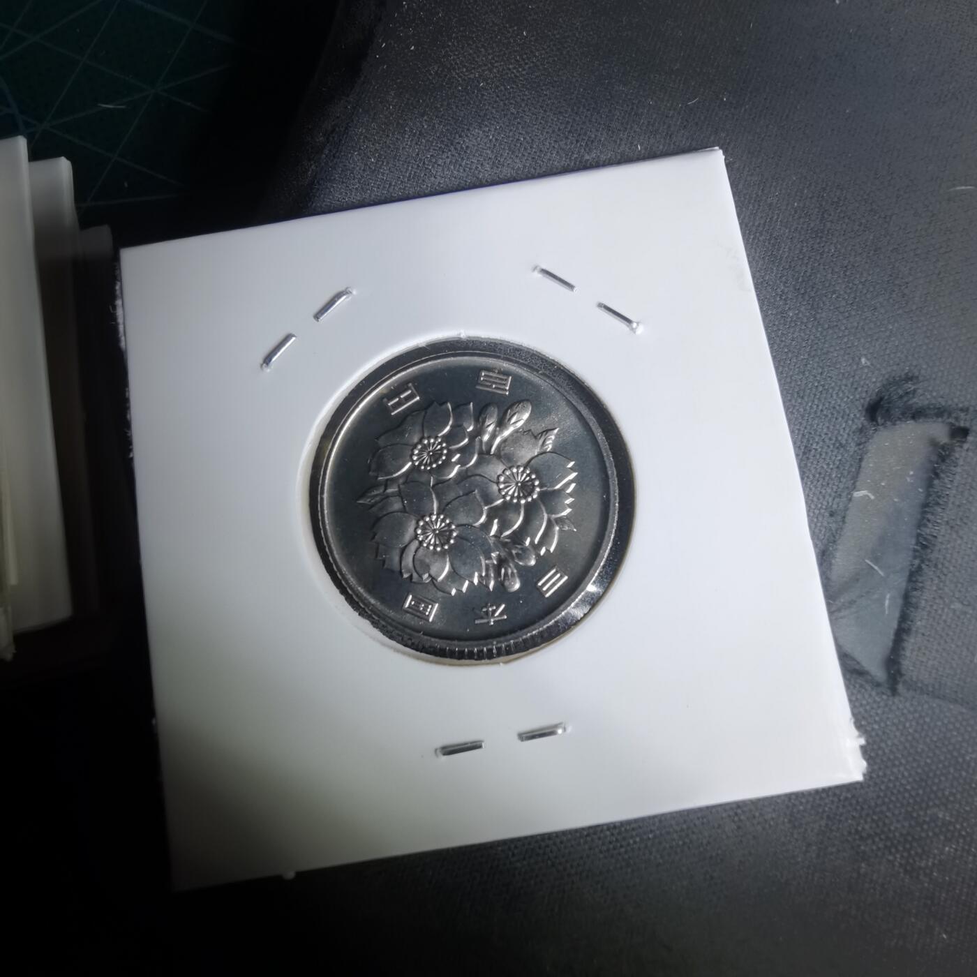 沼泽如烟--第1011场 平成十三年百円