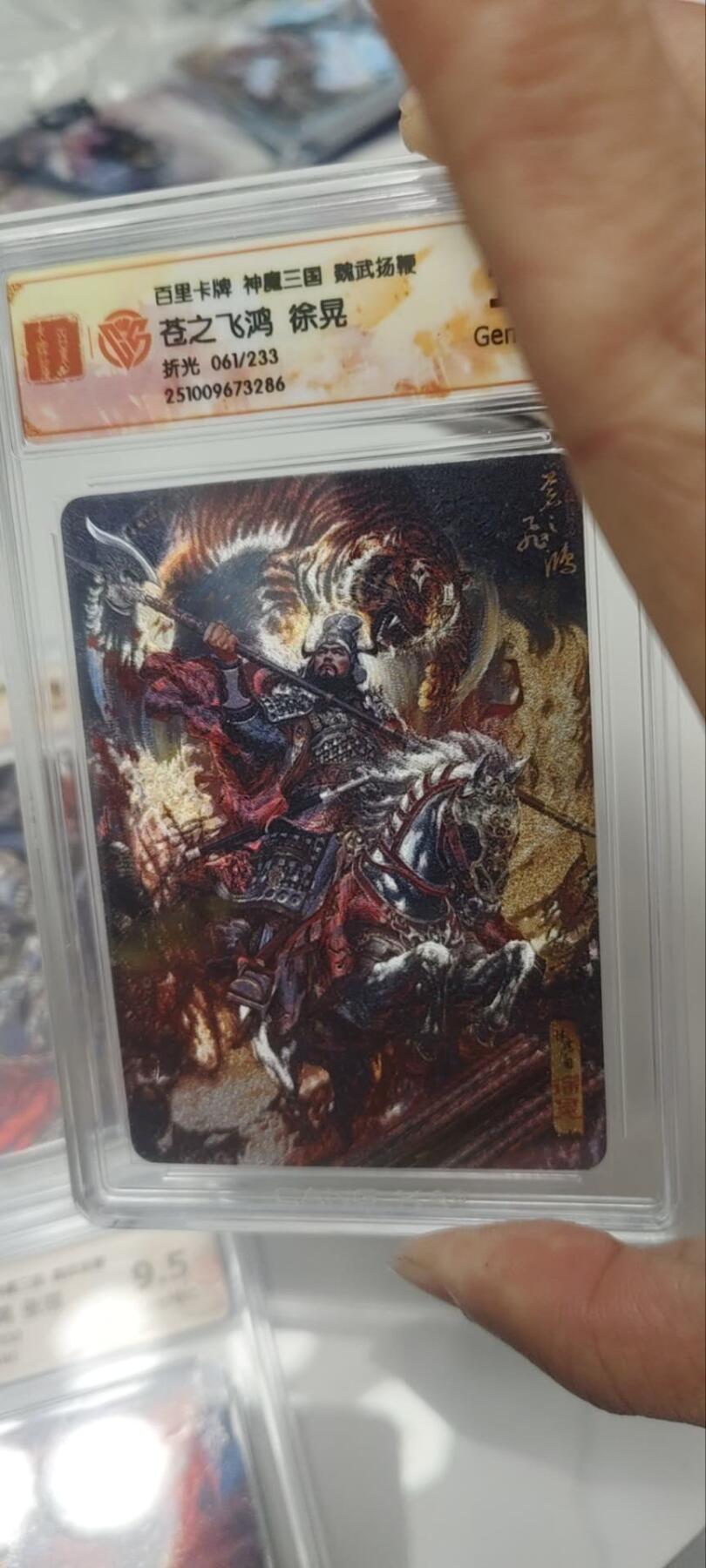 秋原瞳的小店第三十七期（春，荷尔蒙的气息扑鼻而来的季节）