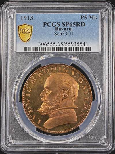 【雨安】【直播拍卖】【第0126期-评级币章】2026-03-07 周六 19:30 (金价1176, 银价22.16) - [评级德国] Germany 德国 样币 帝国 巴伐利亚 5马克 1913年 铜币 Sch53G1 PCGS-SP65