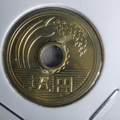 沼泽如烟--第1011场 - 平成十年五円