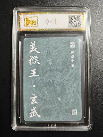 天玑星卡拍第176期《3.5周四截拍》持续收拍收评中 满赠卡需备注 摩点众筹 山海经 李云中 美猴王·玄武 粗闪 KYJ 9.5