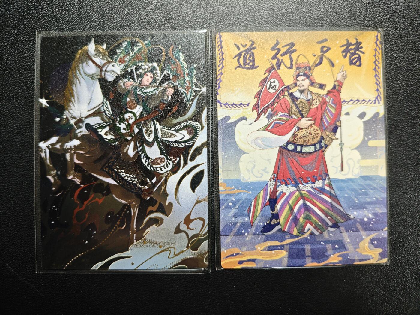 天玑星卡拍第176期《3.5周四截拍》持续收拍收评中 满赠卡需备注 宁缺卡牌 水浒传 花荣 宋江 金属卡 两张