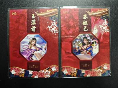 天玑星卡拍第176期《3.5周四截拍》持续收拍收评中 满赠卡需备注 玉藻前 062+苏妲己 063 金属卡 两张